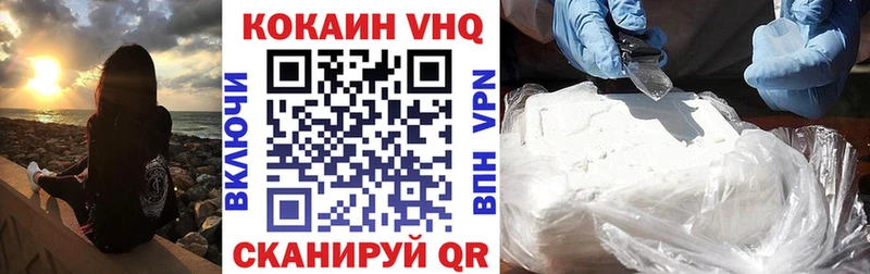 Купить закладки  Козьмодемьянск  COCAIN VHQ 