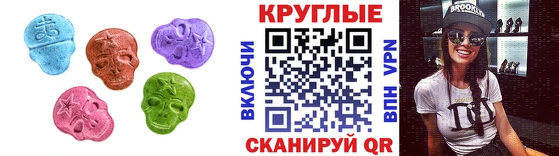 ЭКСТАЗИ 250 мг  Купить где  Козьмодемьянск 