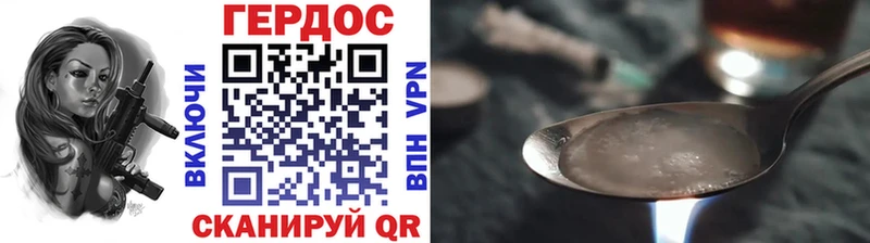 ГЕРОИН гречка  Купить закладки  Козьмодемьянск 