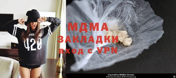 герыч Киреевск