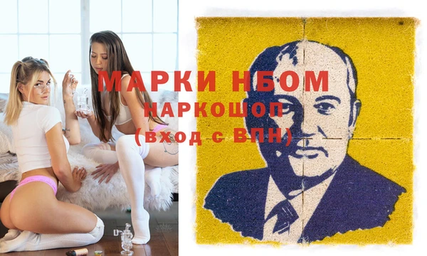 mix Кинешма