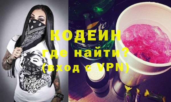 герыч Киреевск