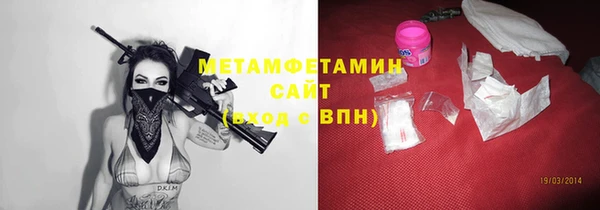 мефедрон VHQ Киренск