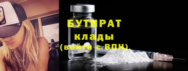 герыч Киреевск