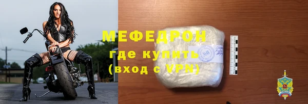 герыч Киреевск