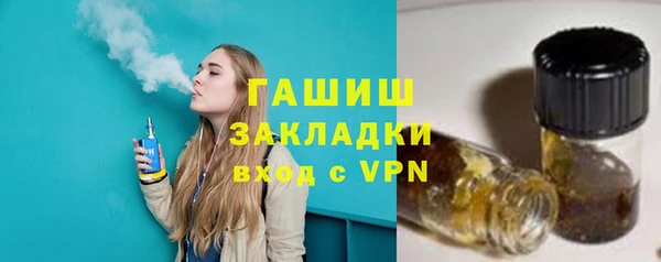 mix Кинешма