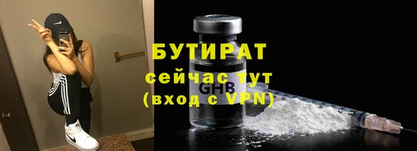герыч Киреевск