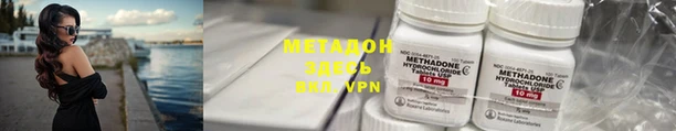 мефедрон VHQ Киренск