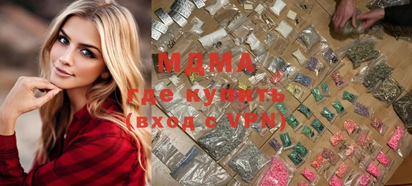 мефедрон VHQ Киренск