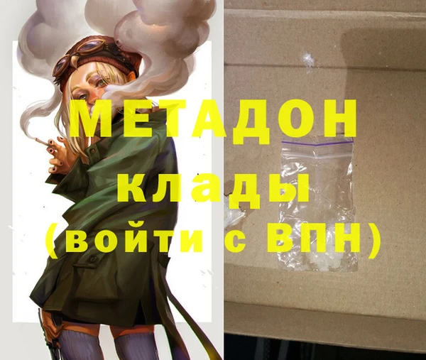 мефедрон VHQ Киренск