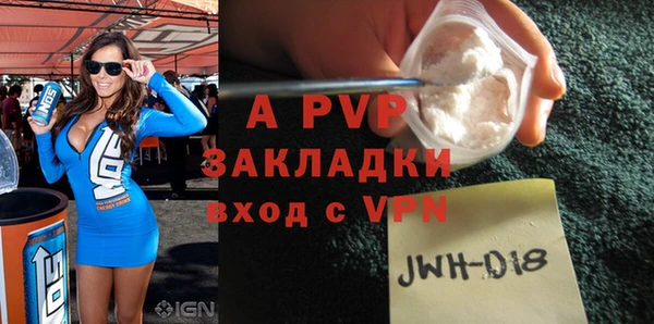 герыч Киреевск