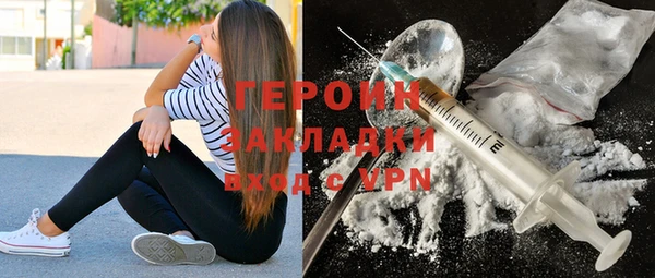 герыч Киреевск
