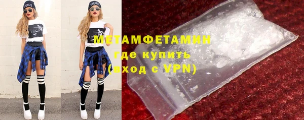 мефедрон VHQ Киренск