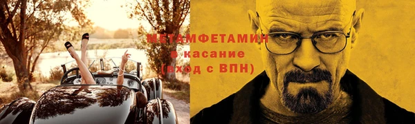 mix Кинешма