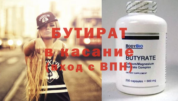 герыч Киреевск