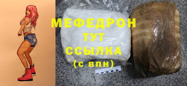 герыч Киреевск