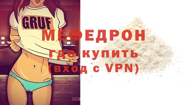 герыч Киреевск