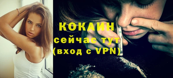 герыч Киреевск