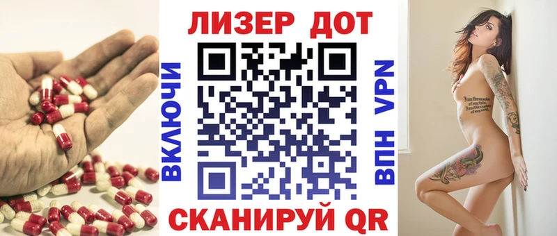 Лсд 25 экстази кислота  Купить где  Козьмодемьянск 