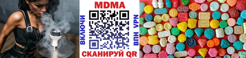 MDMA crystal  Купить  Козьмодемьянск 