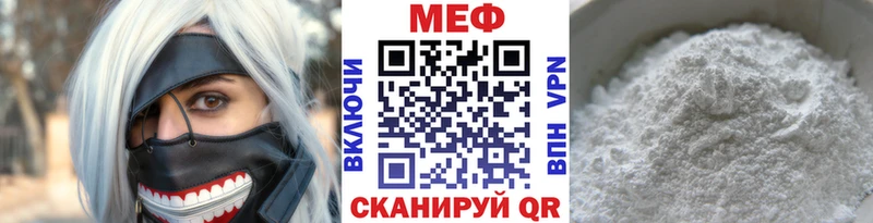 МЯУ-МЯУ мяу мяу  Купить  Козьмодемьянск 