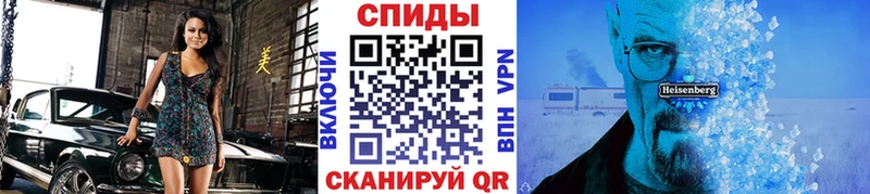 Первитин мет  Купить  Козьмодемьянск 