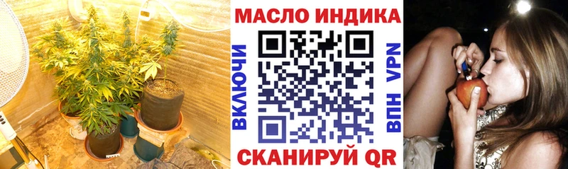 Дистиллят ТГК концентрат  Купить где  Козьмодемьянск 
