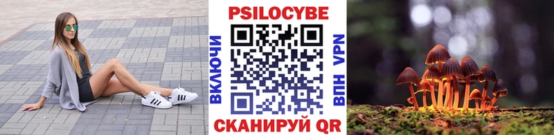 Галлюциногенные грибы мухоморы  Купить  Козьмодемьянск 